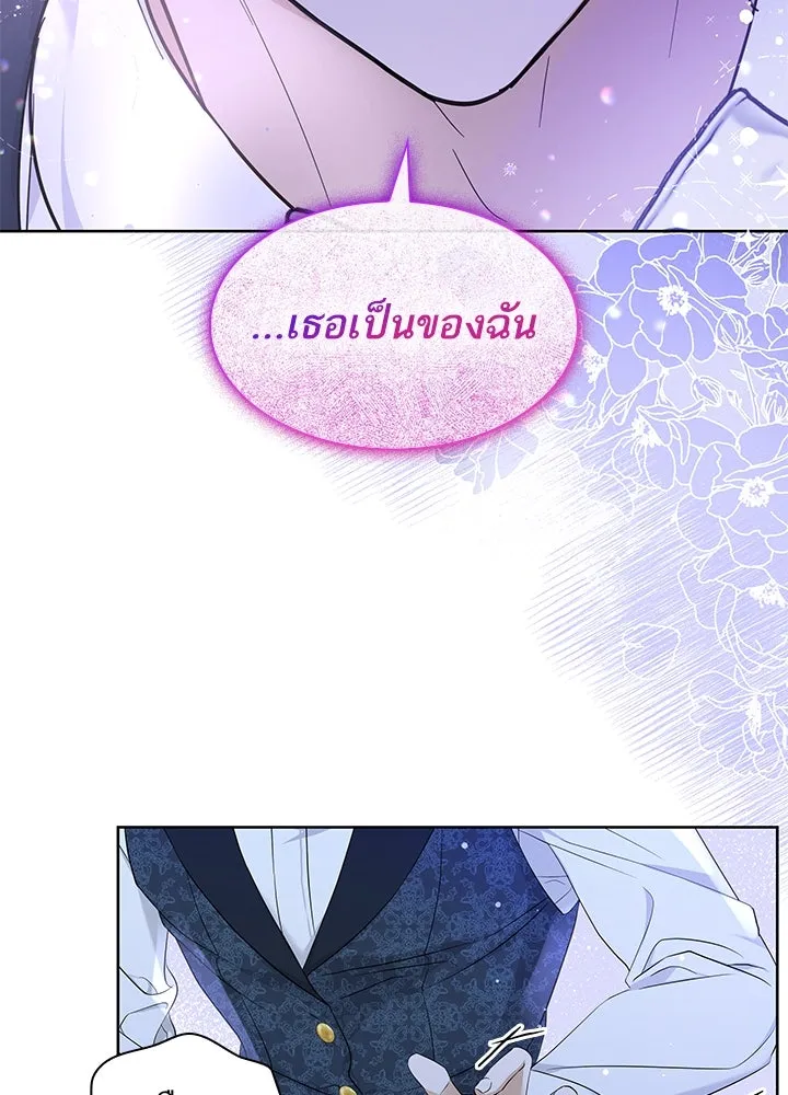 อดีตภรรยาของพระเอกหนุ่มจอมคลั่งรัก ตอนที่ 16 รูปที่ 71