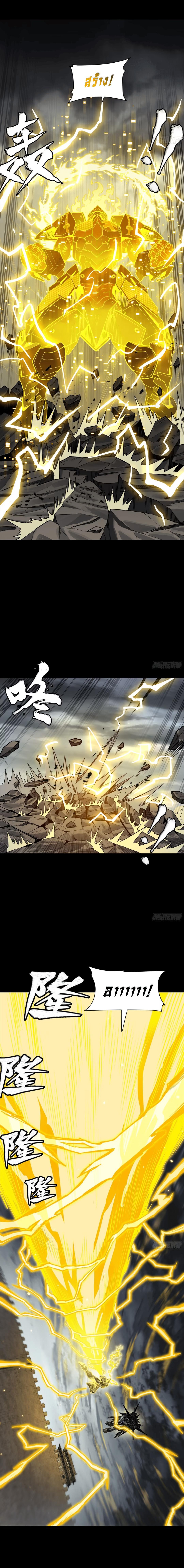 Manga-lc-com อ่านมังงะ อ่านการ์ตูน ออนไลน์ ฟรี Legend of Star General ตอนที่ 1 2 3 4 5 6 7 8 9 10 11 12 13 14 ฟรี ไม่มีโฆษณา Manga-lc - อ่าน มังงะ อ่าน การ์ตูน ออนไลน์ อ่านมังงะ ฟรี