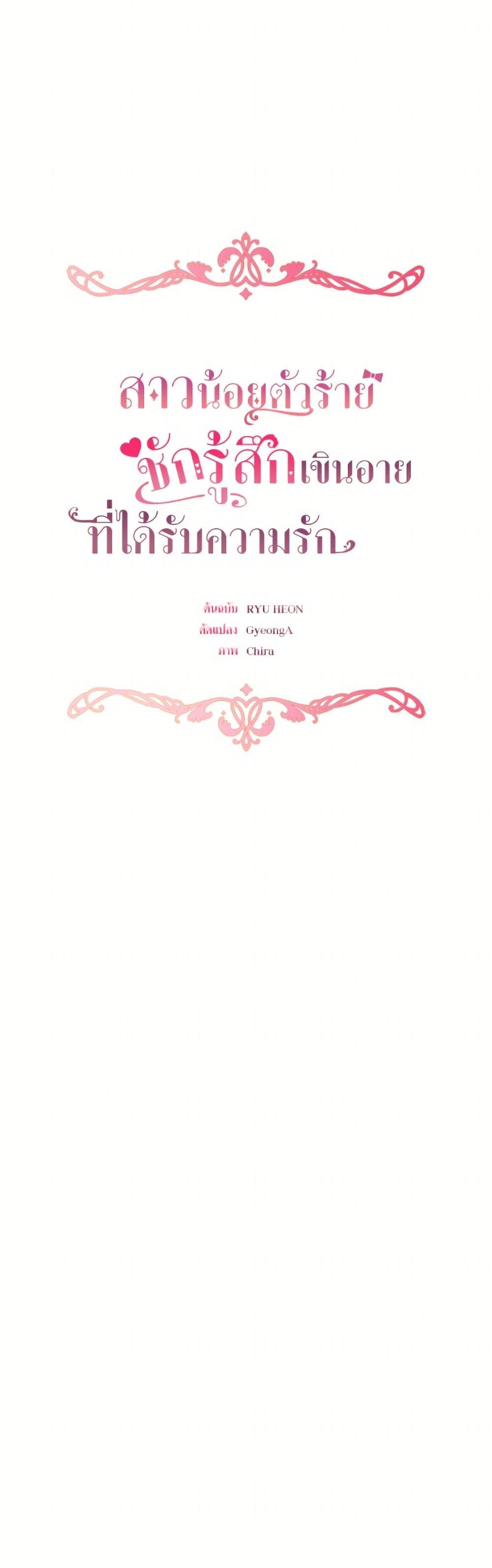 Manga-lc-com อ่านมังงะ อ่านการ์ตูน ออนไลน์ ฟรี The Villainess Is Shy In Receiving Love ตอนที่ 1 2 3 4 5 6 7 8 9 10 11 12 13 14 ฟรี ไม่มีโฆษณา Manga-lc - อ่าน มังงะ อ่าน การ์ตูน ออนไลน์ อ่านมังงะ ฟรี
