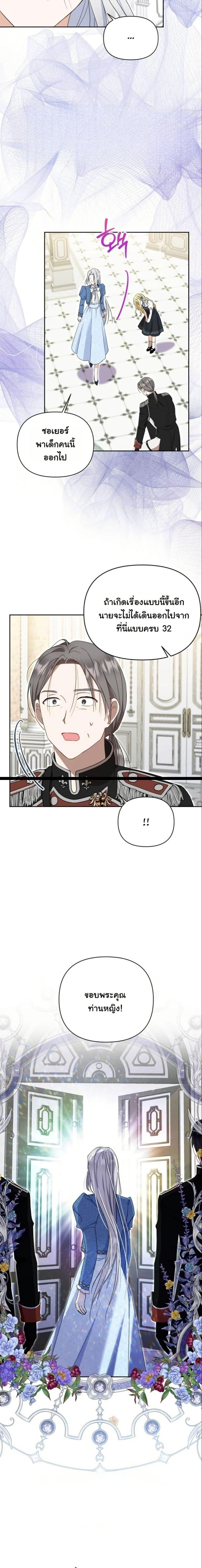 Manga-lc-com อ่านมังงะ อ่านการ์ตูน ออนไลน์ ฟรี The Sister Who Once Hated Me Now Loves Me ตอนที่ 1 2 3 4 5 6 7 8 9 10 11 12 13 14 ฟรี ไม่มีโฆษณา Manga-lc - อ่าน มังงะ อ่าน การ์ตูน ออนไลน์ อ่านมังงะ ฟรี