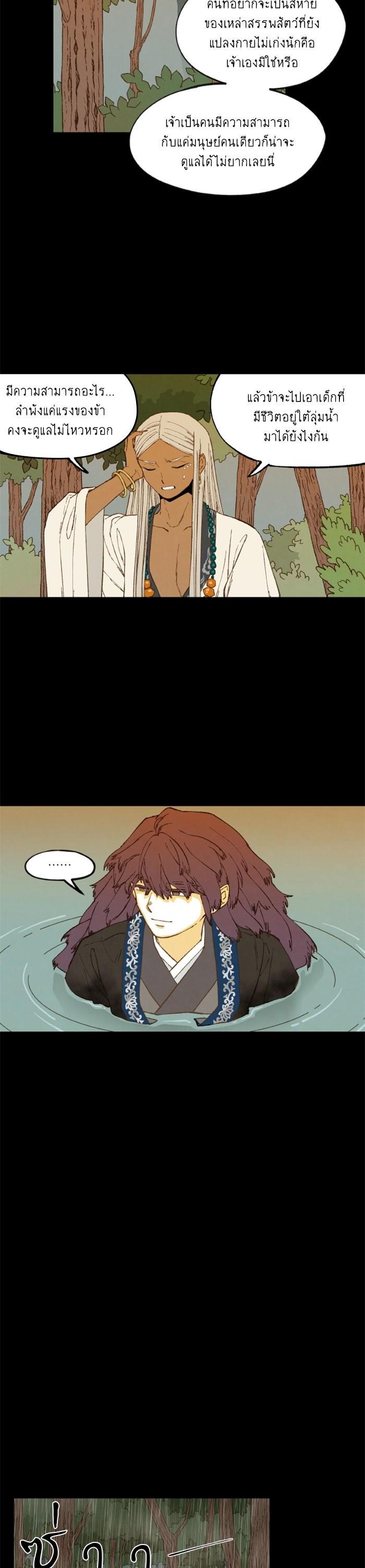 Manga-lc-com อ่านมังงะ อ่านการ์ตูน ออนไลน์ ฟรี How to Become a Dragon ตอนที่ 1 2 3 4 5 6 7 8 9 10 11 12 13 14 ฟรี ไม่มีโฆษณา Manga-lc - อ่าน มังงะ อ่าน การ์ตูน ออนไลน์ อ่านมังงะ ฟรี