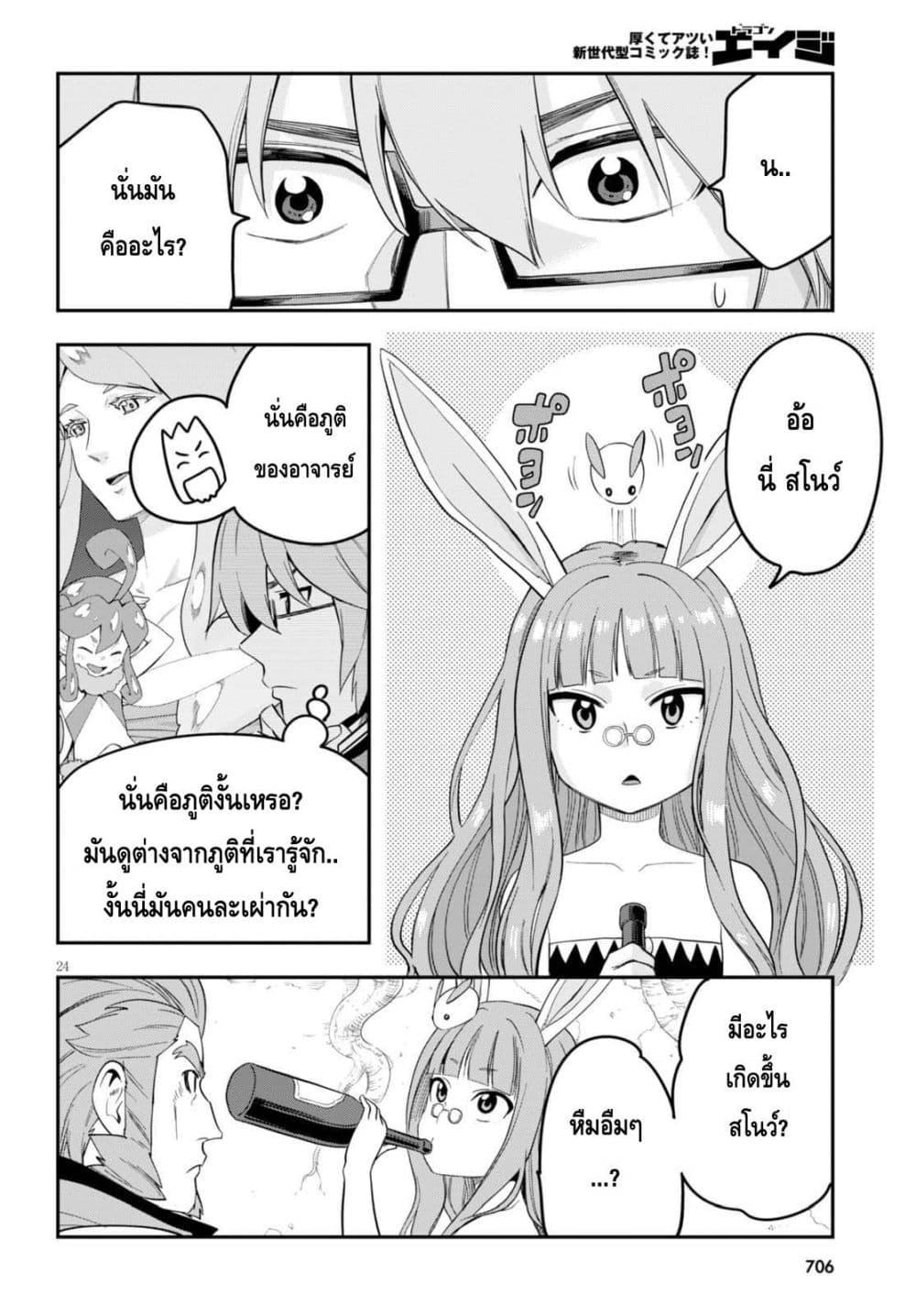 Manga-lc-com อ่านมังงะ อ่านการ์ตูน ออนไลน์ ฟรี Konjiki no Moji Tsukai – Yuusha Yonin ni Makikomareta Unique Cheat ตอนที่ 1 2 3 4 5 6 7 8 9 10 11 12 13 14 ฟรี ไม่มีโฆษณา Manga-lc - อ่าน มังงะ อ่าน การ์ตูน ออนไลน์ อ่านมังงะ ฟรี