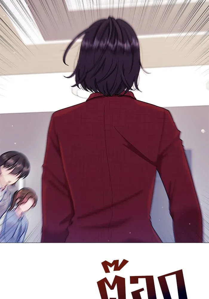 คู่มือคว้าหัวใจนายตัวร้าย ตอนที่ 1 รูปที่ 16