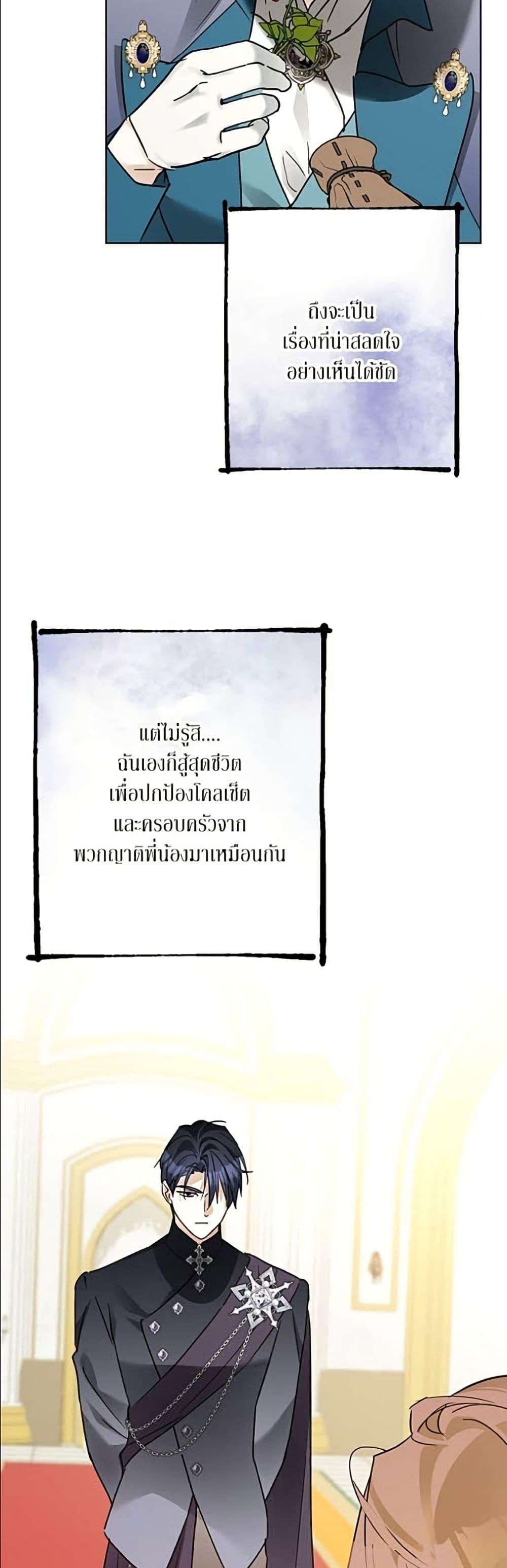 Manga-lc-com อ่านมังงะ อ่านการ์ตูน ออนไลน์ ฟรี Became the Duke’s Male Servant ตอนที่ 1 2 3 4 5 6 7 8 9 10 11 12 13 14 ฟรี ไม่มีโฆษณา Manga-lc - อ่าน มังงะ อ่าน การ์ตูน ออนไลน์ อ่านมังงะ ฟรี