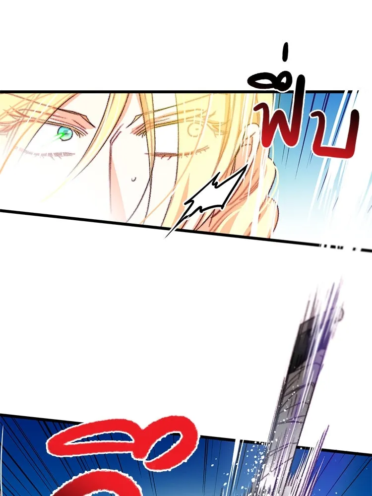 Bring the Love ตอนที่ 65 รูปที่ 86