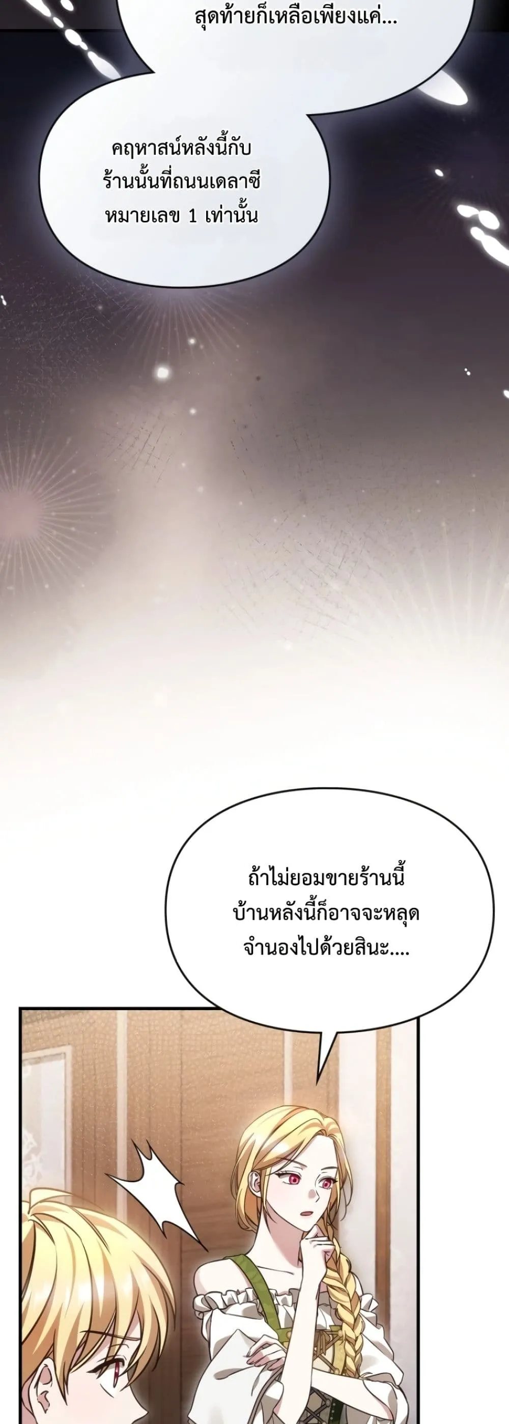 Manga-lc-com อ่านมังงะ อ่านการ์ตูน ออนไลน์ ฟรี Time Healer Ceres ตอนที่ 1 2 3 4 5 6 7 8 9 10 11 12 13 14 ฟรี ไม่มีโฆษณา Manga-lc - อ่าน มังงะ อ่าน การ์ตูน ออนไลน์ อ่านมังงะ ฟรี