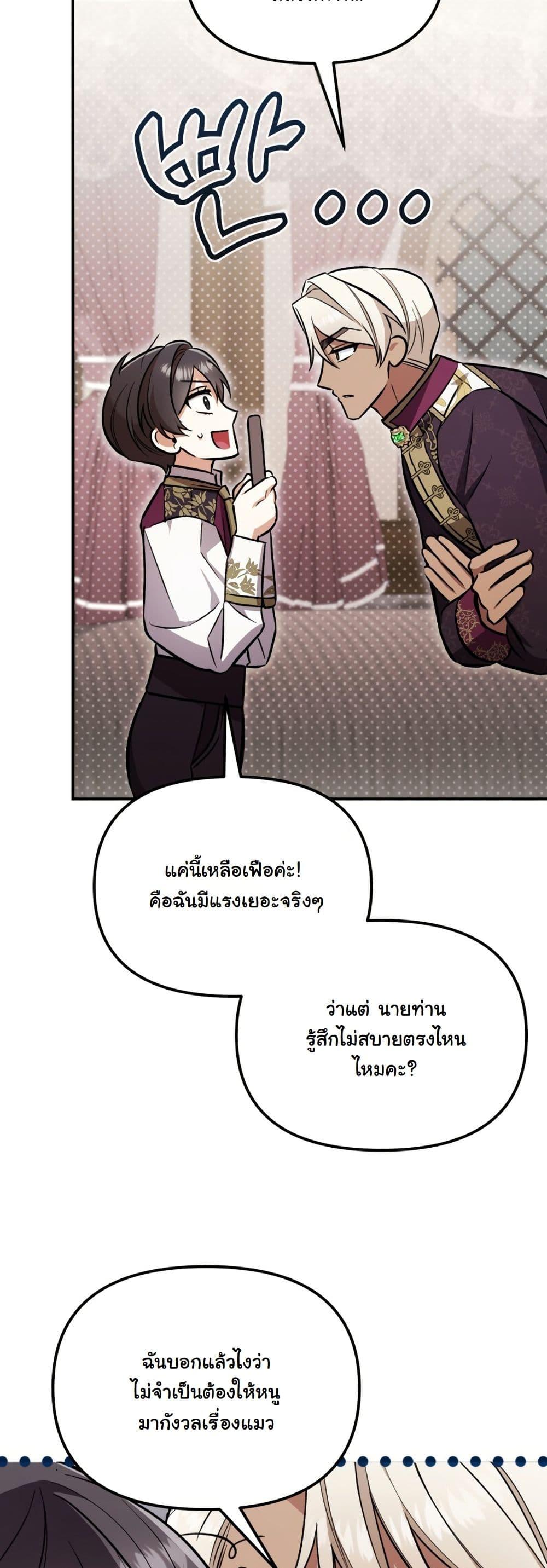 Manga-lc-com อ่านมังงะ อ่านการ์ตูน ออนไลน์ ฟรี A Slave of Rubelfast ตอนที่ 1 2 3 4 5 6 7 8 9 10 11 12 13 14 ฟรี ไม่มีโฆษณา Manga-lc - อ่าน มังงะ อ่าน การ์ตูน ออนไลน์ อ่านมังงะ ฟรี