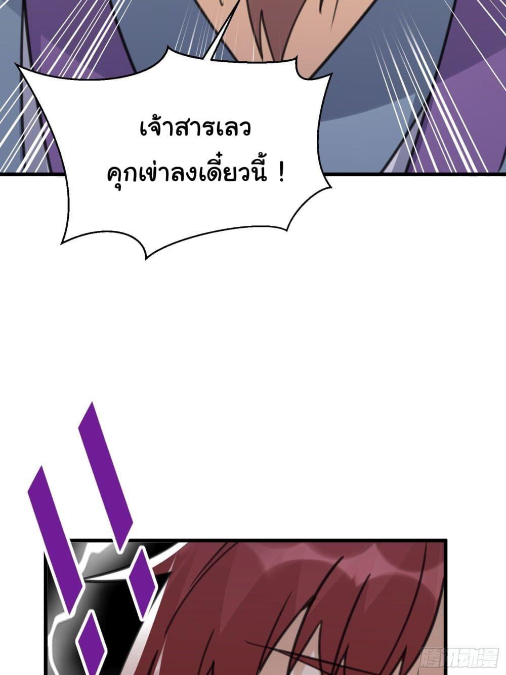 Manga-lc-com อ่านมังงะ อ่านการ์ตูน ออนไลน์ ฟรี Cultivating Immortality Requires a Rich Woman ตอนที่ 1 2 3 4 5 6 7 8 9 10 11 12 13 14 ฟรี ไม่มีโฆษณา Manga-lc - อ่าน มังงะ อ่าน การ์ตูน ออนไลน์ อ่านมังงะ ฟรี