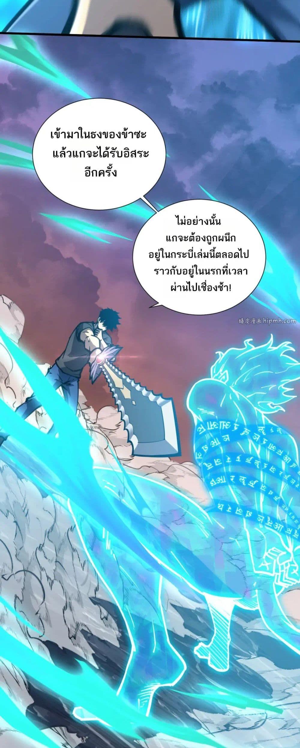 Manga-lc-com อ่านมังงะ อ่านการ์ตูน ออนไลน์ ฟรี The End of the World The Emperor Banner Invites All Female ตอนที่ 1 2 3 4 5 6 7 8 9 10 11 12 13 14 ฟรี ไม่มีโฆษณา Manga-lc - อ่าน มังงะ อ่าน การ์ตูน ออนไลน์ อ่านมังงะ ฟรี