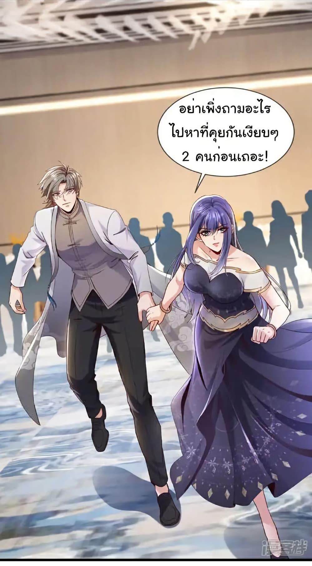 Manga-lc-com อ่านมังงะ อ่านการ์ตูน ออนไลน์ ฟรี Chu Chen, The Trash Son-in-Law ตอนที่ 1 2 3 4 5 6 7 8 9 10 11 12 13 14 ฟรี ไม่มีโฆษณา Manga-lc - อ่าน มังงะ อ่าน การ์ตูน ออนไลน์ อ่านมังงะ ฟรี