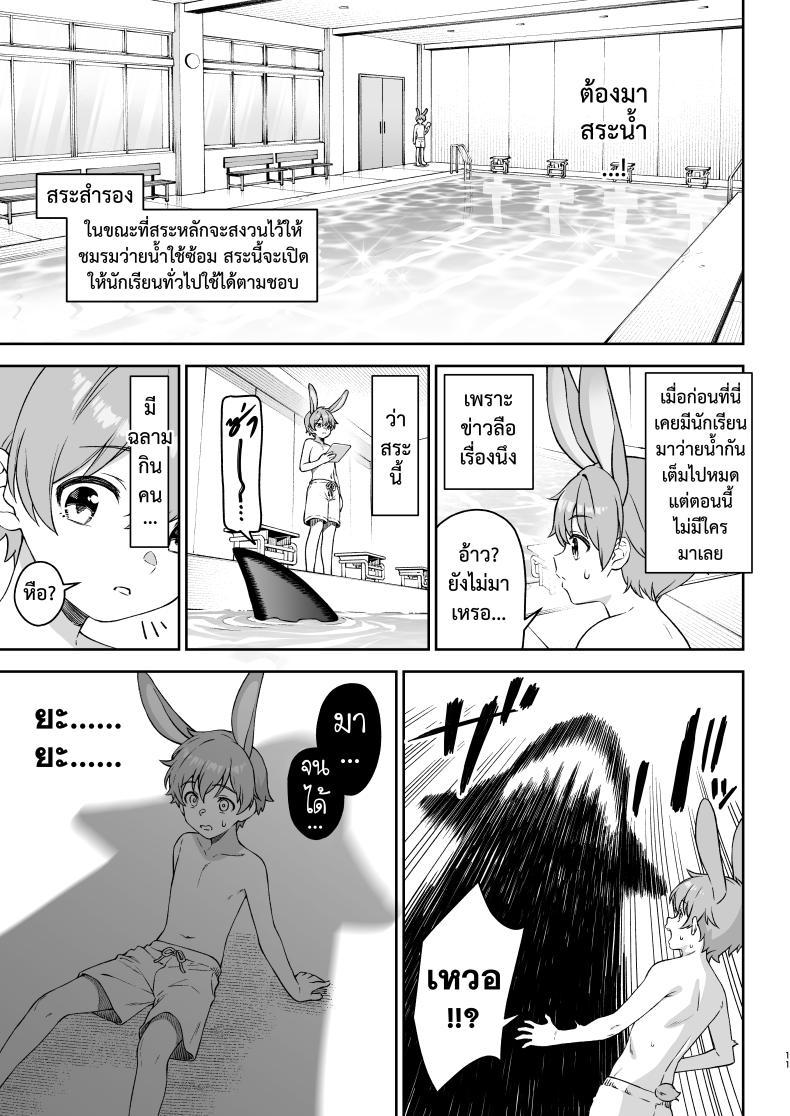 Doujin-Lc- อ่าน โดจิน มังฮวา เกาหลี ญี่ปุ่น จีน แปลไทย ชมรมสัตว์กินเนื้อ [Athome Shuka (Takunomi)] Hoshoku Club ตอนที่ 1 2 3 4 5 6 7 8 9 10 11 12 13 14 ฟรี ไม่มีโฆษณา อ่าน โดจิน Manhwa เกาหลี ญี่ปุ่น จีน เรามีครบ คัดมาให้เน้นๆ โดจิน 18+ รับประกันความฟินโดย  Doujin Lc