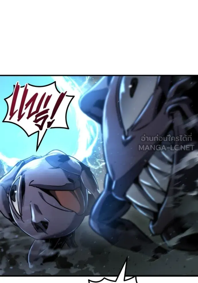 โกดังลับหลังโลกแตก ตอนที่ 45 รูปที่ 154