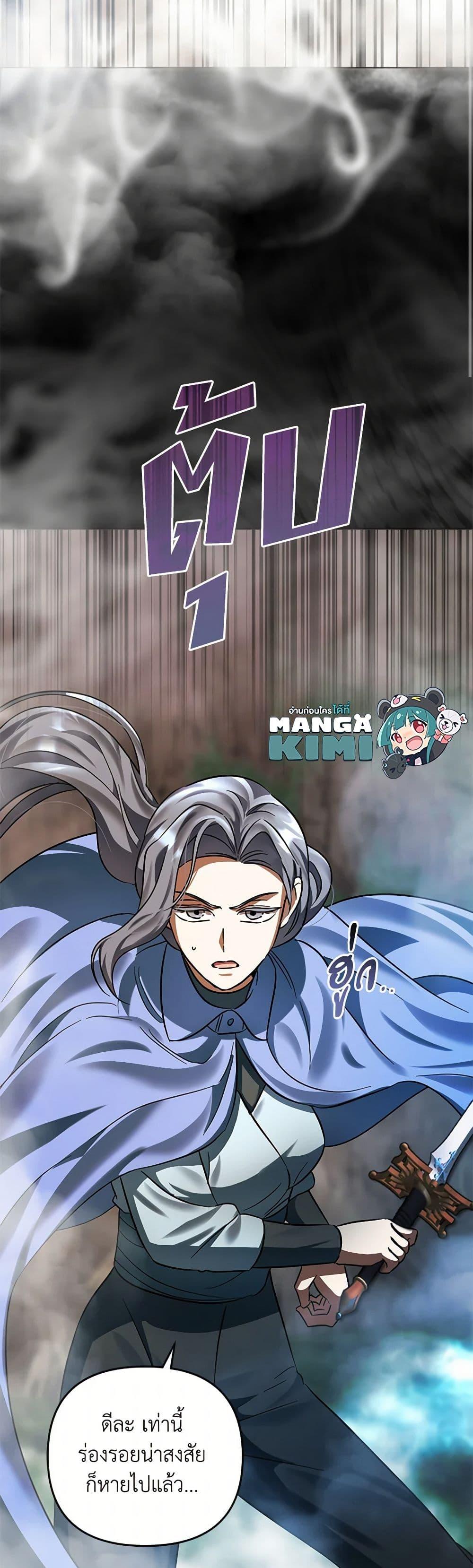 Manga-lc-com อ่านมังงะ อ่านการ์ตูน ออนไลน์ ฟรี You Awakened while I Was Dead ตอนที่ 1 2 3 4 5 6 7 8 9 10 11 12 13 14 ฟรี ไม่มีโฆษณา Manga-lc - อ่าน มังงะ อ่าน การ์ตูน ออนไลน์ อ่านมังงะ ฟรี