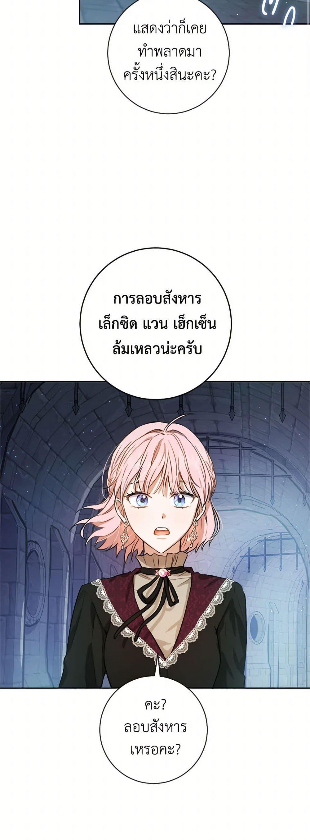 Manga-lc-com อ่านมังงะ อ่านการ์ตูน ออนไลน์ ฟรี The Heiress’s Double Life ตอนที่ 1 2 3 4 5 6 7 8 9 10 11 12 13 14 ฟรี ไม่มีโฆษณา Manga-lc - อ่าน มังงะ อ่าน การ์ตูน ออนไลน์ อ่านมังงะ ฟรี