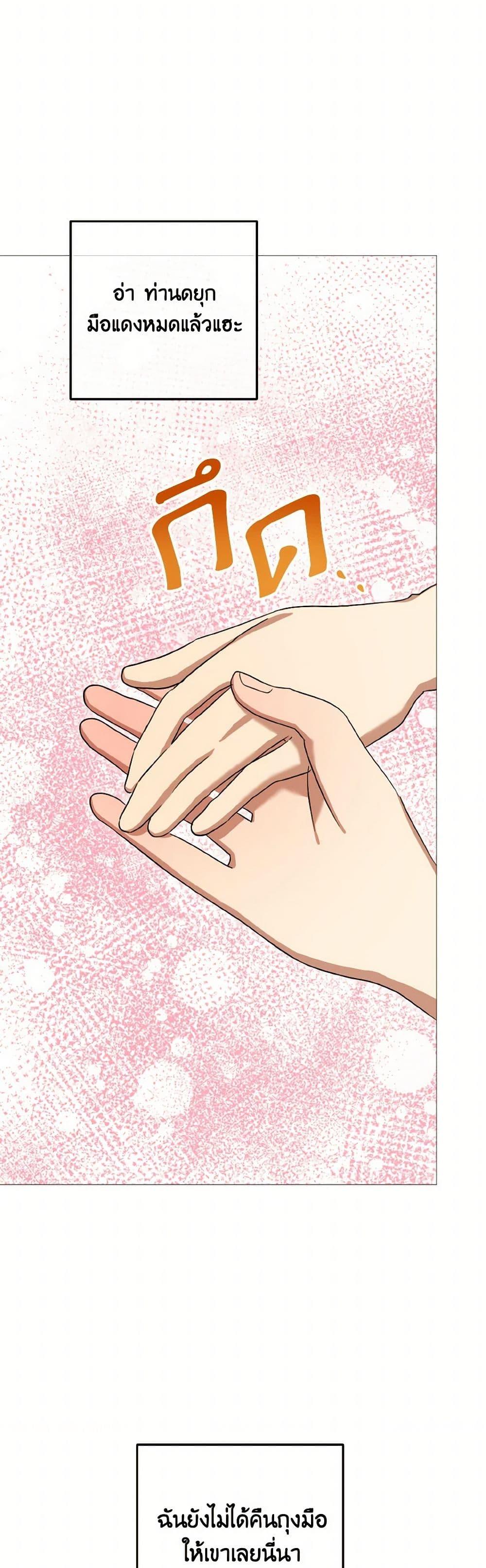 Manga-lc-com อ่านมังงะ อ่านการ์ตูน ออนไลน์ ฟรี Don’t Mess With My Duke Dubless! ตอนที่ 1 2 3 4 5 6 7 8 9 10 11 12 13 14 ฟรี ไม่มีโฆษณา Manga-lc - อ่าน มังงะ อ่าน การ์ตูน ออนไลน์ อ่านมังงะ ฟรี