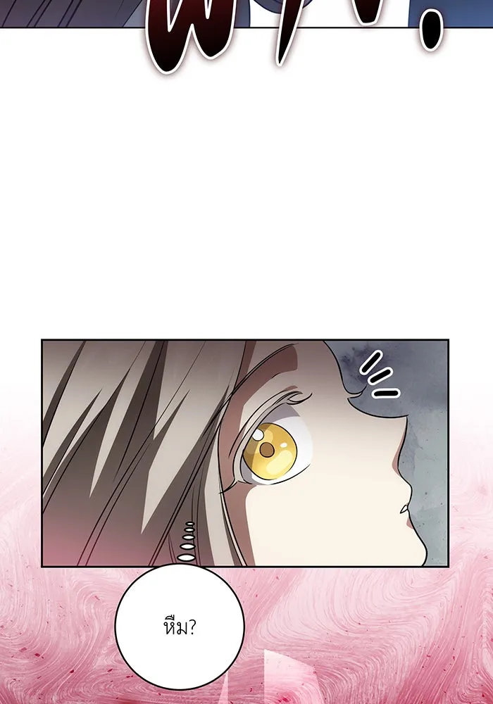 ทุกอย่างที่เสียไป ฉันขอทวงคืน ตอนที่ 37 รูปที่ 79