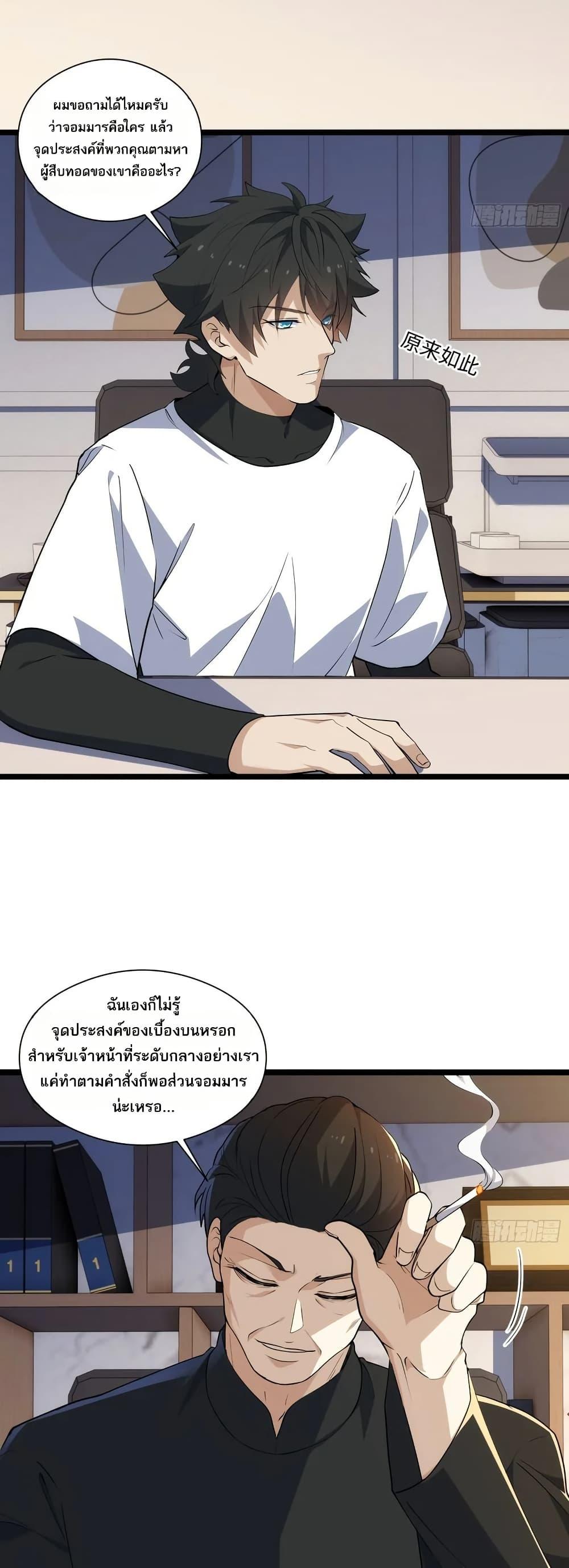 Manga-lc-com อ่านมังงะ อ่านการ์ตูน ออนไลน์ ฟรี Spirit Realm Walker ตอนที่ 1 2 3 4 5 6 7 8 9 10 11 12 13 14 ฟรี ไม่มีโฆษณา Manga-lc - อ่าน มังงะ อ่าน การ์ตูน ออนไลน์ อ่านมังงะ ฟรี