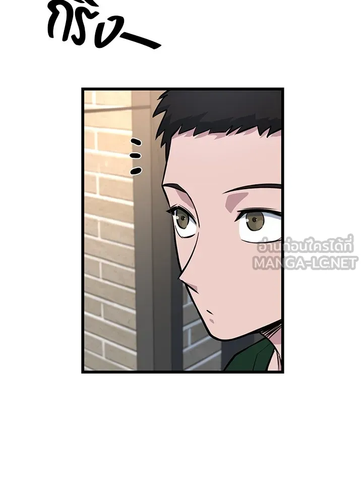 ราชาลานประลอง ตอนที่ 17 รูปที่ 48