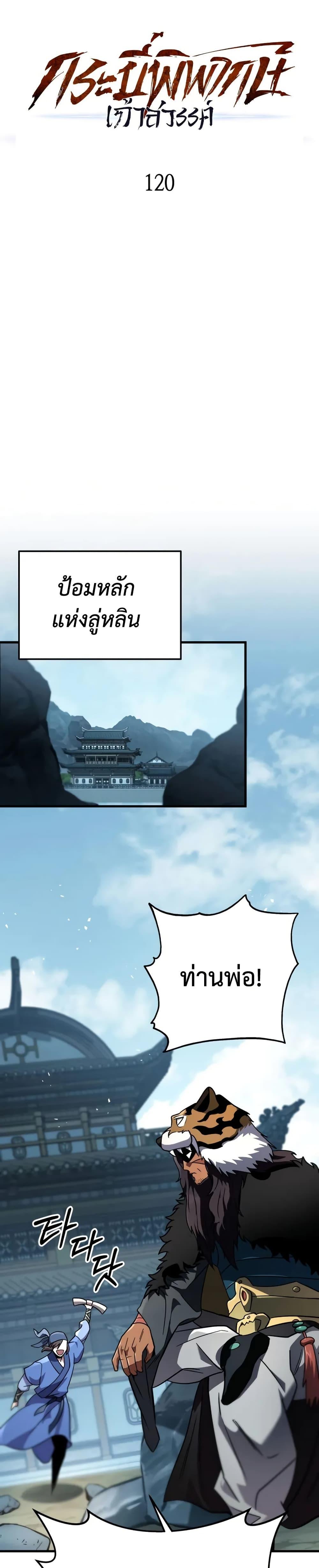 Manga-lc-com อ่านมังงะ อ่านการ์ตูน ออนไลน์ ฟรี Heavenly Inquisition Sword ตอนที่ 1 2 3 4 5 6 7 8 9 10 11 12 13 14 ฟรี ไม่มีโฆษณา Manga-lc - อ่าน มังงะ อ่าน การ์ตูน ออนไลน์ อ่านมังงะ ฟรี