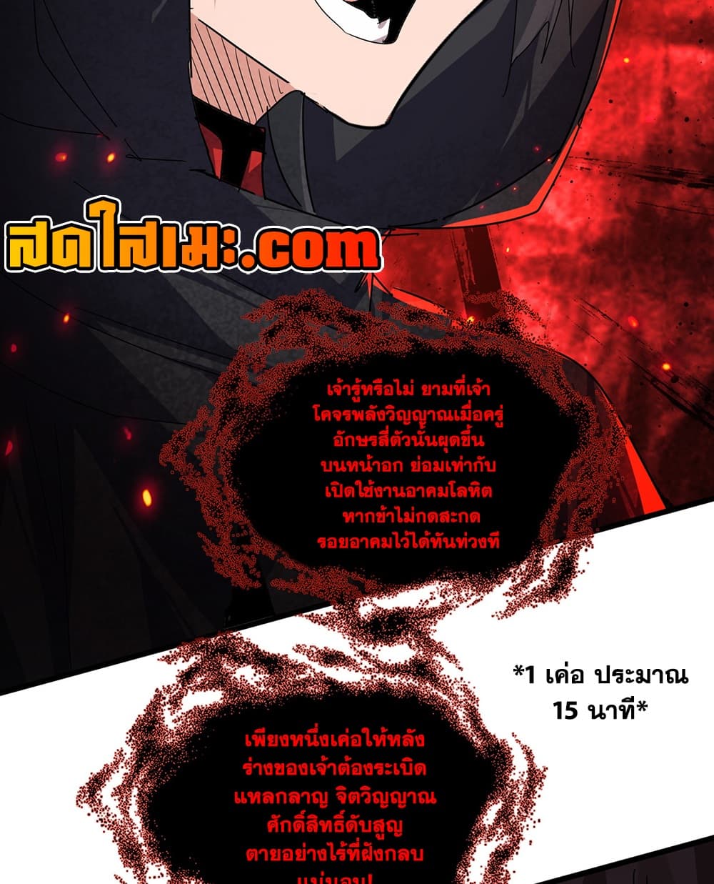 Manga-lc-com อ่านมังงะ อ่านการ์ตูน ออนไลน์ ฟรี Magic Emperor ราชาจอมเวทย์ ตอนที่ 1 2 3 4 5 6 7 8 9 10 11 12 13 14 ฟรี ไม่มีโฆษณา Manga-lc - อ่าน มังงะ อ่าน การ์ตูน ออนไลน์ อ่านมังงะ ฟรี
