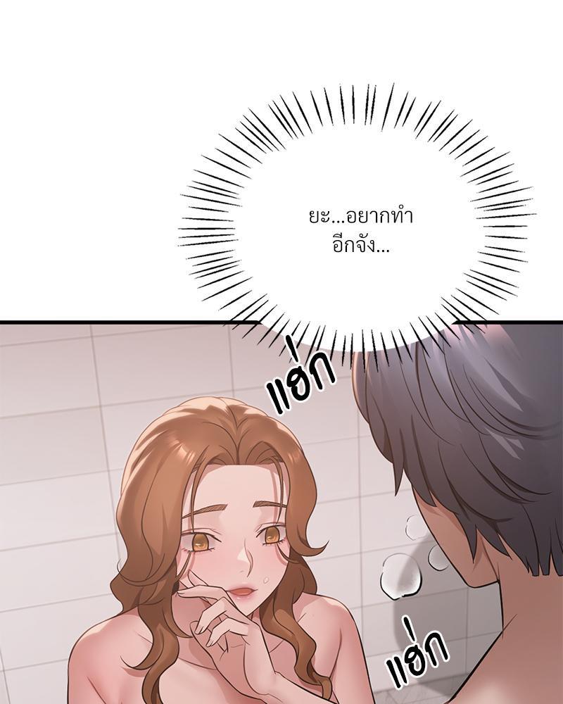 Doujin-Lc- อ่าน โดจิน มังฮวา เกาหลี ญี่ปุ่น จีน แปลไทย Drunk on You ตอนที่ 1 2 3 4 5 6 7 8 9 10 11 12 13 14 ฟรี ไม่มีโฆษณา อ่าน โดจิน Manhwa เกาหลี ญี่ปุ่น จีน เรามีครบ คัดมาให้เน้นๆ โดจิน 18+ รับประกันความฟินโดย  Doujin Lc