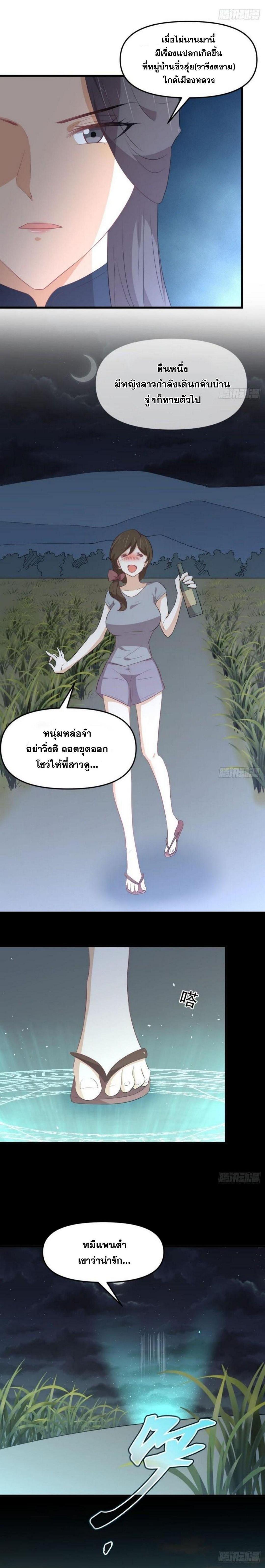 Manga-lc-com อ่านมังงะ อ่านการ์ตูน ออนไลน์ ฟรี Immortal Swordsman in the Reverse World ตอนที่ 1 2 3 4 5 6 7 8 9 10 11 12 13 14 ฟรี ไม่มีโฆษณา Manga-lc - อ่าน มังงะ อ่าน การ์ตูน ออนไลน์ อ่านมังงะ ฟรี