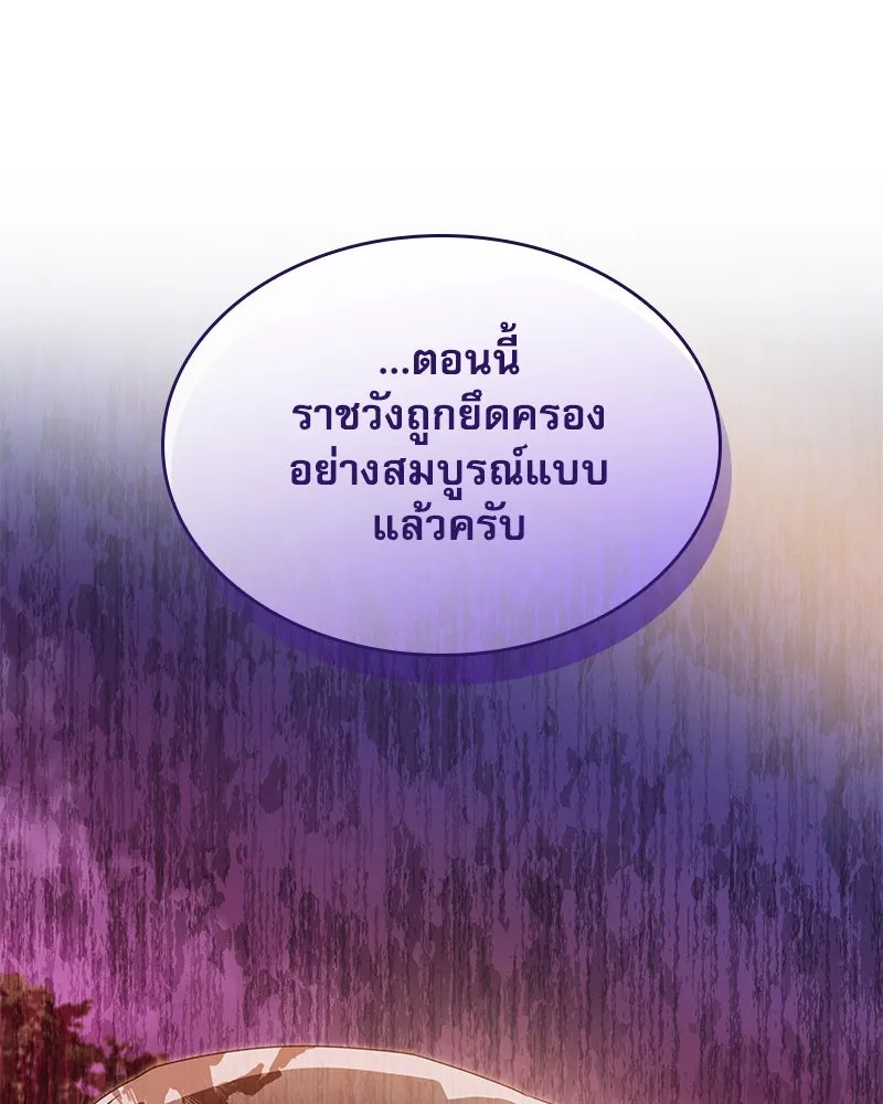 กำราบรักร้ายนายจอมพยศ ตอนที่ 37 รูปที่ 71
