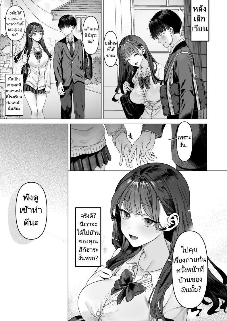 Doujin-Lc- อ่าน โดจิน มังฮวา เกาหลี ญี่ปุ่น จีน แปลไทย ฉันได้ทำวิดีโอกับสาวที่เป็นที่นิยมของห้อง [Shiroganean (Aomizuan, Ohkami Ryosuke)] S-kyuu Joshi-tachi to Ecchi na Douga o Toru Koto ni Natta Boku ตอนที่ 1 2 3 4 5 6 7 8 9 10 11 12 13 14 ฟรี ไม่มีโฆษณา อ่าน โดจิน Manhwa เกาหลี ญี่ปุ่น จีน เรามีครบ คัดมาให้เน้นๆ โดจิน 18+ รับประกันความฟินโดย  Doujin Lc