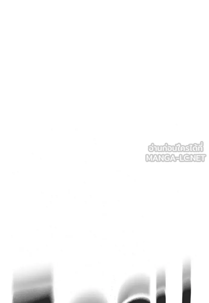 คูเซรา ตอนที่ 53 รูปที่ 246