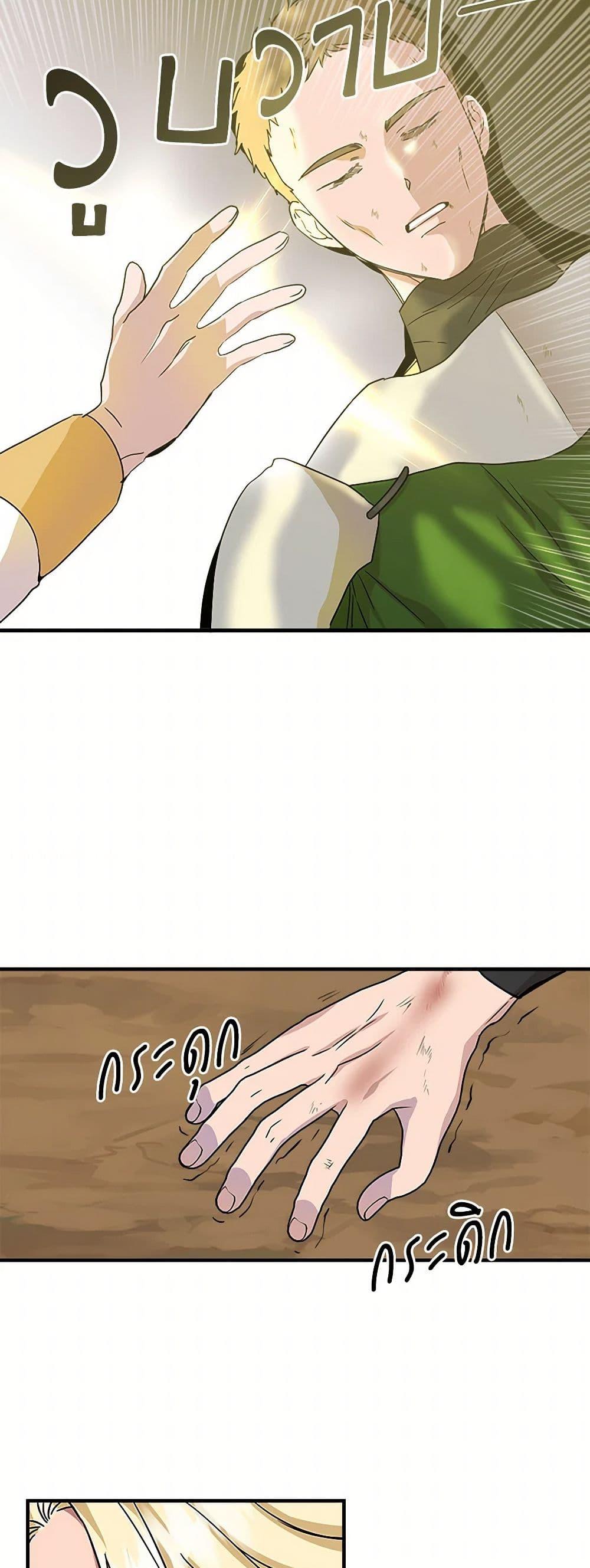 Manga-lc-com อ่านมังงะ อ่านการ์ตูน ออนไลน์ ฟรี I Wasn’t the Cinderella ตอนที่ 1 2 3 4 5 6 7 8 9 10 11 12 13 14 ฟรี ไม่มีโฆษณา Manga-lc - อ่าน มังงะ อ่าน การ์ตูน ออนไลน์ อ่านมังงะ ฟรี