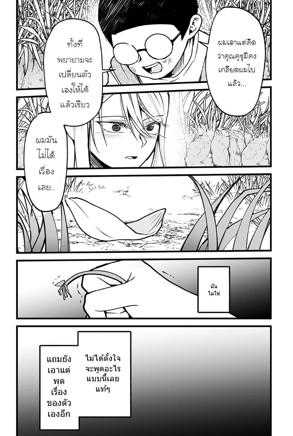 Manga-lc-com อ่านมังงะ อ่านการ์ตูน ออนไลน์ ฟรี Ki ni naru Kurumi-san! ตอนที่ 1 2 3 4 5 6 7 8 9 10 11 12 13 14 ฟรี ไม่มีโฆษณา Manga-lc - อ่าน มังงะ อ่าน การ์ตูน ออนไลน์ อ่านมังงะ ฟรี