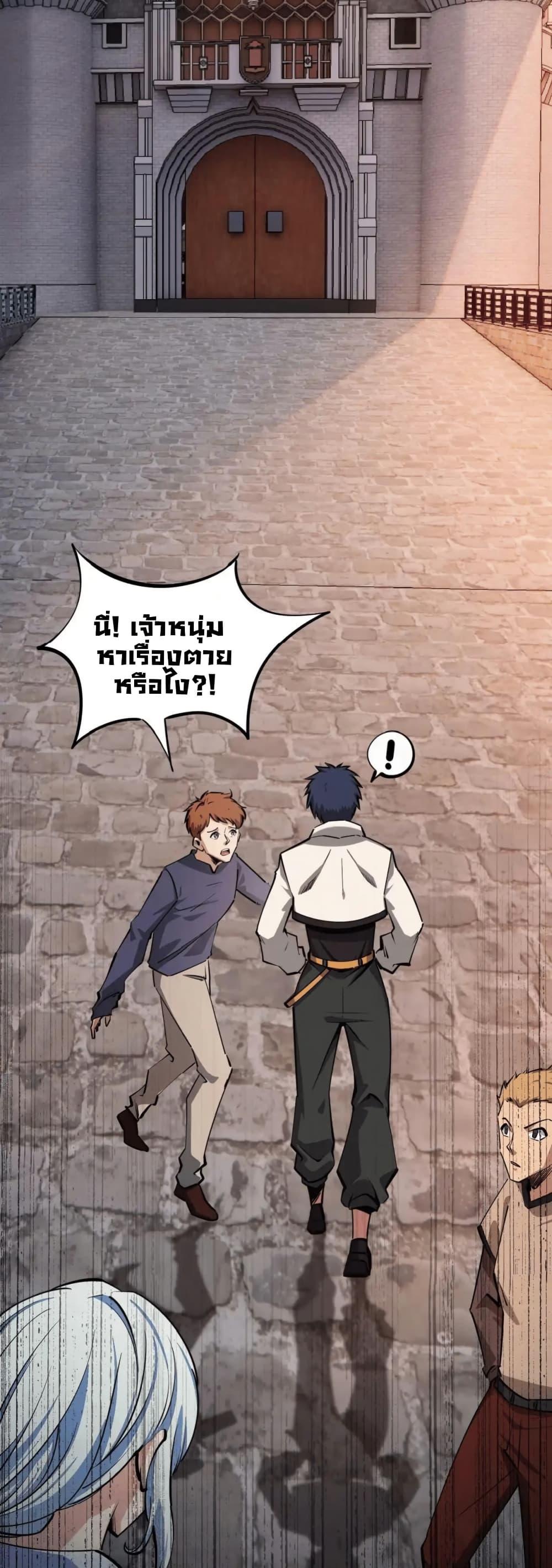 Manga-lc-com อ่านมังงะ อ่านการ์ตูน ออนไลน์ ฟรี All People Scramble for the Tower, I Cleared 999 Floors in Advance ตอนที่ 1 2 3 4 5 6 7 8 9 10 11 12 13 14 ฟรี ไม่มีโฆษณา Manga-lc - อ่าน มังงะ อ่าน การ์ตูน ออนไลน์ อ่านมังงะ ฟรี