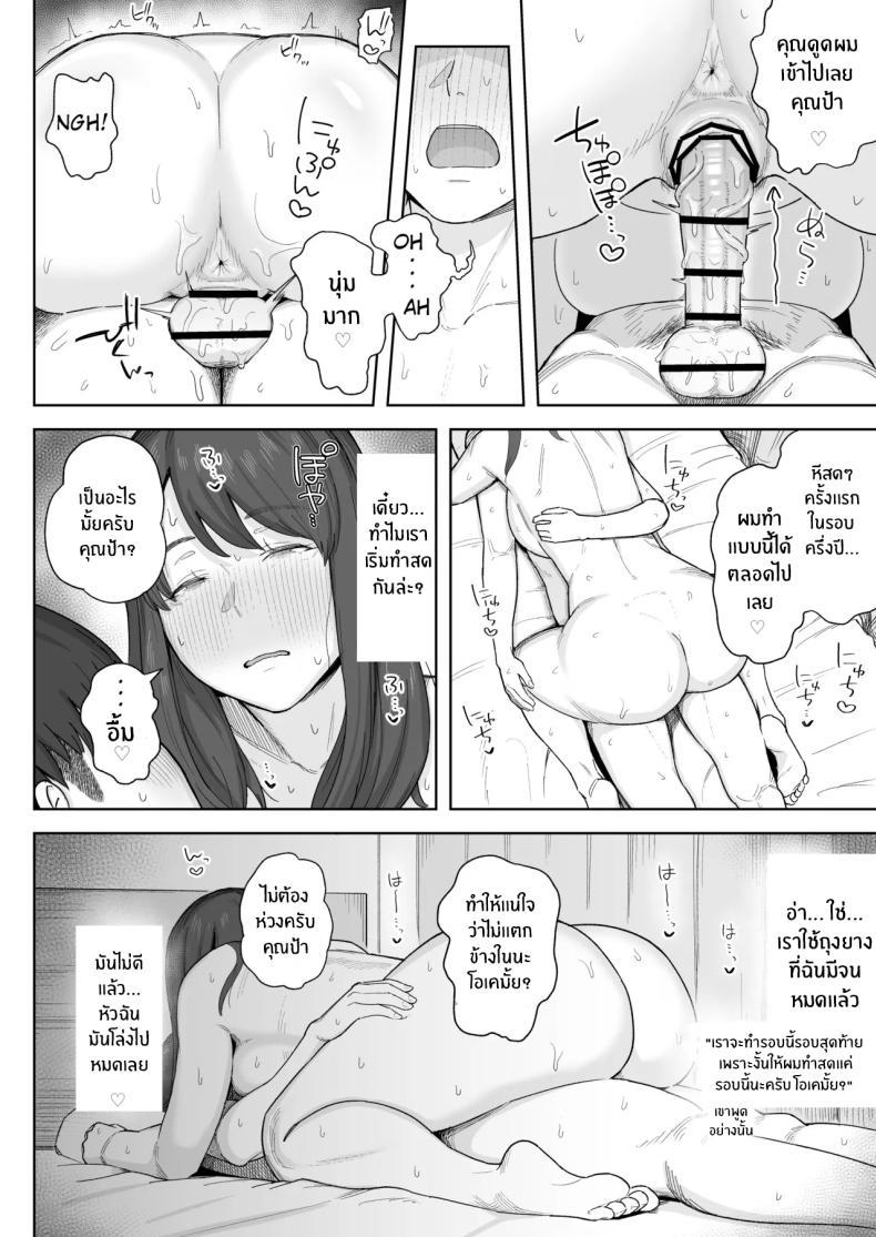 Doujin-Lc- อ่าน โดจิน มังฮวา เกาหลี ญี่ปุ่น จีน แปลไทย หลังมื้อค่ำกับคุณป้า [Natsuzo] Yuuhan no Ato wa Oba ตอนที่ 1 2 3 4 5 6 7 8 9 10 11 12 13 14 ฟรี ไม่มีโฆษณา อ่าน โดจิน Manhwa เกาหลี ญี่ปุ่น จีน เรามีครบ คัดมาให้เน้นๆ โดจิน 18+ รับประกันความฟินโดย  Doujin Lc