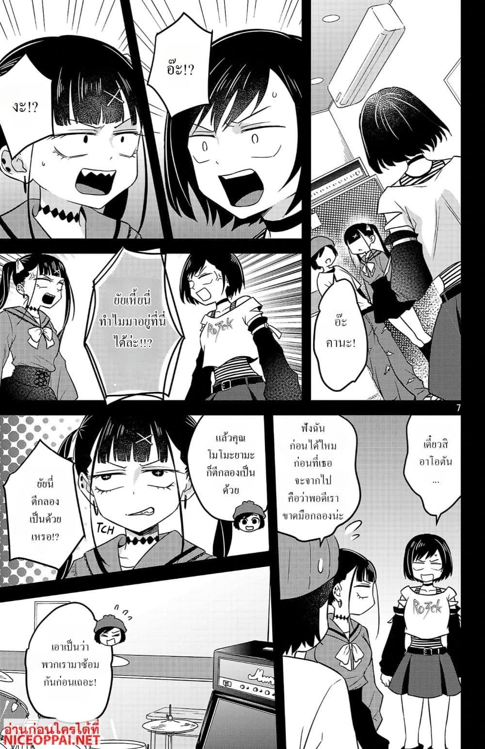 Manga-lc-com อ่านมังงะ อ่านการ์ตูน ออนไลน์ ฟรี Boku no Kokoro no Yabai Yatsu Love Comedy ga Hajimaranai ตอนที่ 1 2 3 4 5 6 7 8 9 10 11 12 13 14 ฟรี ไม่มีโฆษณา Manga-lc - อ่าน มังงะ อ่าน การ์ตูน ออนไลน์ อ่านมังงะ ฟรี