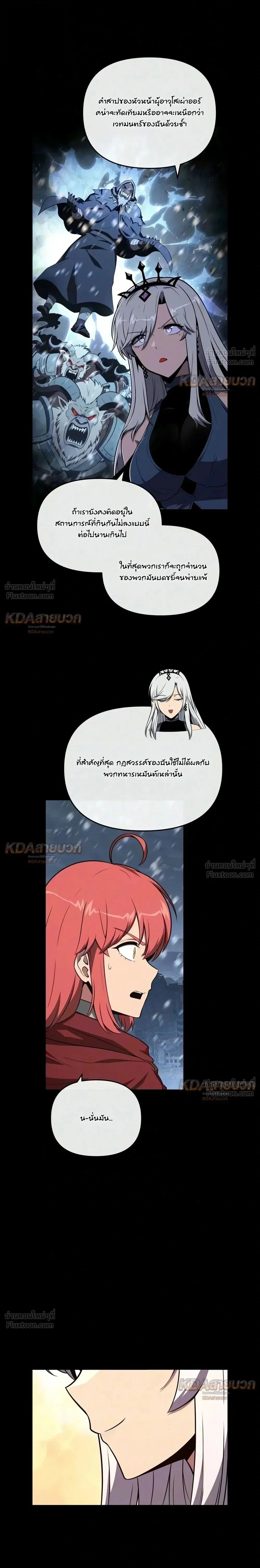 Manga-lc-com อ่านมังงะ อ่านการ์ตูน ออนไลน์ ฟรี The Knight King Who Returned With a God ราชาอัศวินผู้มากับเท ตอนที่ 1 2 3 4 5 6 7 8 9 10 11 12 13 14 ฟรี ไม่มีโฆษณา Manga-lc - อ่าน มังงะ อ่าน การ์ตูน ออนไลน์ อ่านมังงะ ฟรี