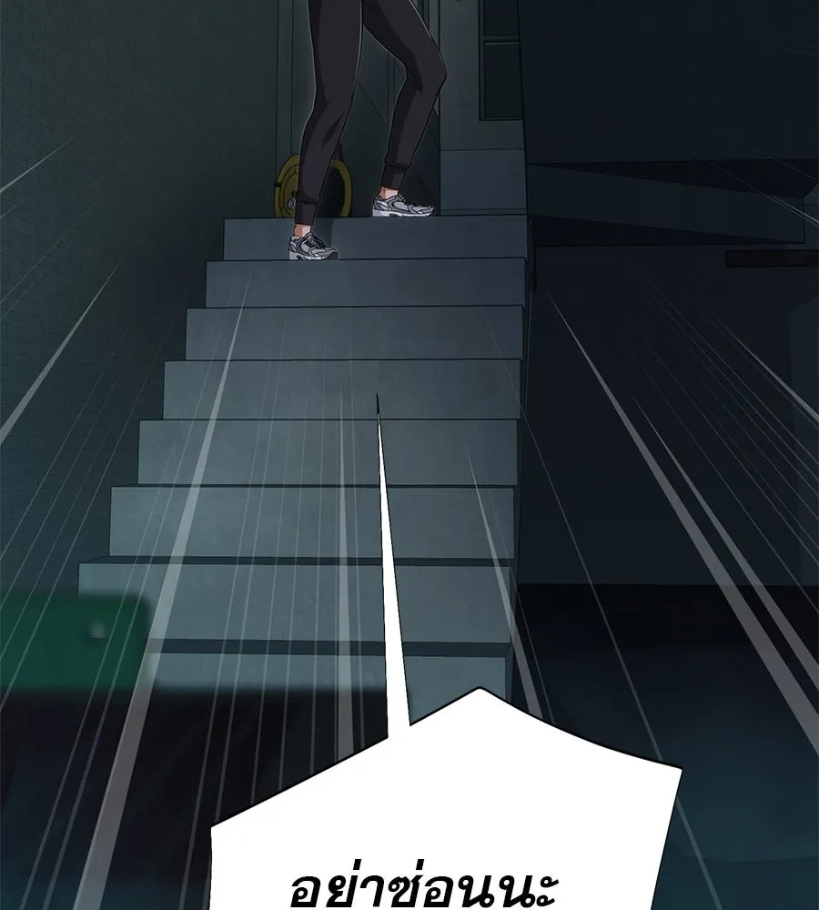 คอลเซ็นเตอร์เปลี่ยนชีวิต ตอนที่ 7 เลเวลอัป รูปที่ 133