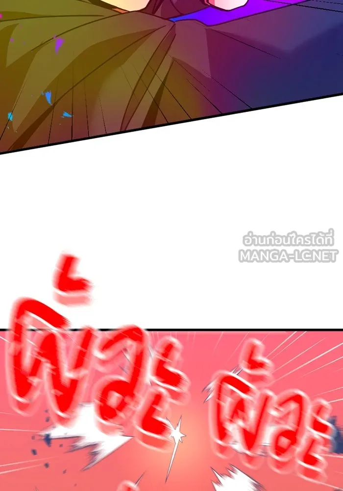 เพลเยอร์เลือดเทวะ ตอนที่ 8 สเตจ  ช่องเขาคาราคาร์ล ② รูปที่ 105