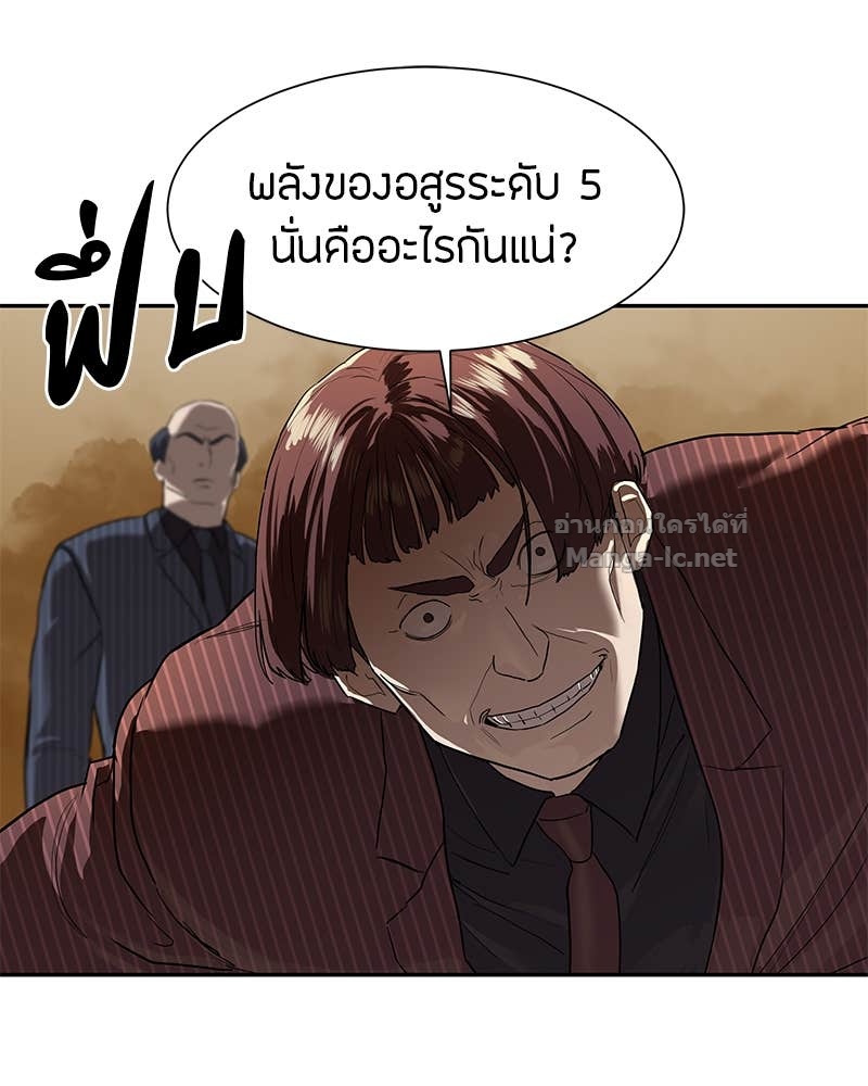 Doujin-Lc- อ่าน โดจิน มังฮวา เกาหลี ญี่ปุ่น จีน แปลไทย ข้าราชการพิเศษ ตอนที่ 1 2 3 4 5 6 7 8 9 10 11 12 13 14 ฟรี ไม่มีโฆษณา อ่าน โดจิน Manhwa เกาหลี ญี่ปุ่น จีน เรามีครบ คัดมาให้เน้นๆ โดจิน 18+ รับประกันความฟินโดย Doujin Lc
