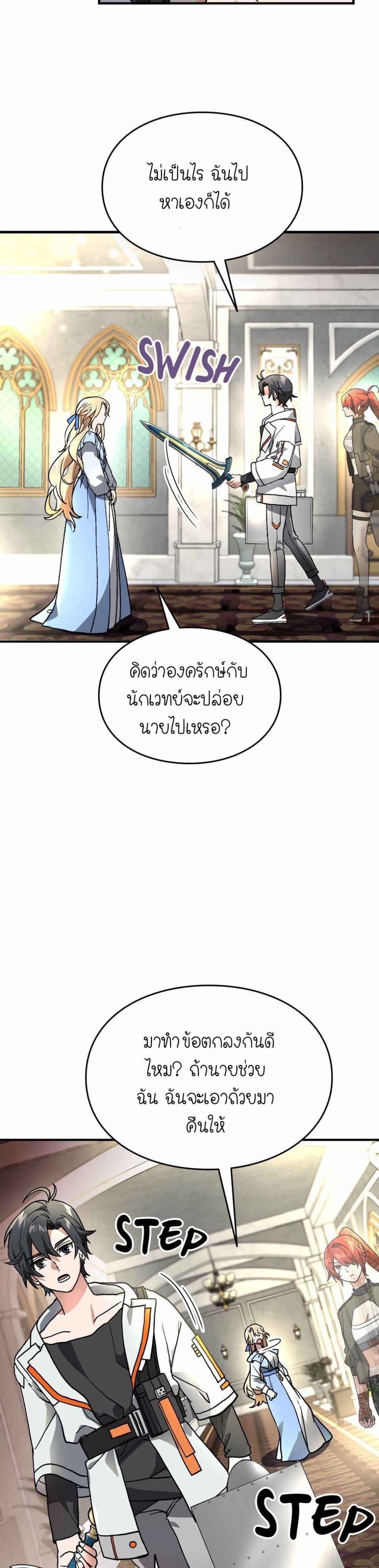 Manga-lc-com อ่านมังงะ อ่านการ์ตูน ออนไลน์ ฟรี How I Became an SSS Rank Delivery Hunter ตอนที่ 1 2 3 4 5 6 7 8 9 10 11 12 13 14 ฟรี ไม่มีโฆษณา Manga-lc - อ่าน มังงะ อ่าน การ์ตูน ออนไลน์ อ่านมังงะ ฟรี