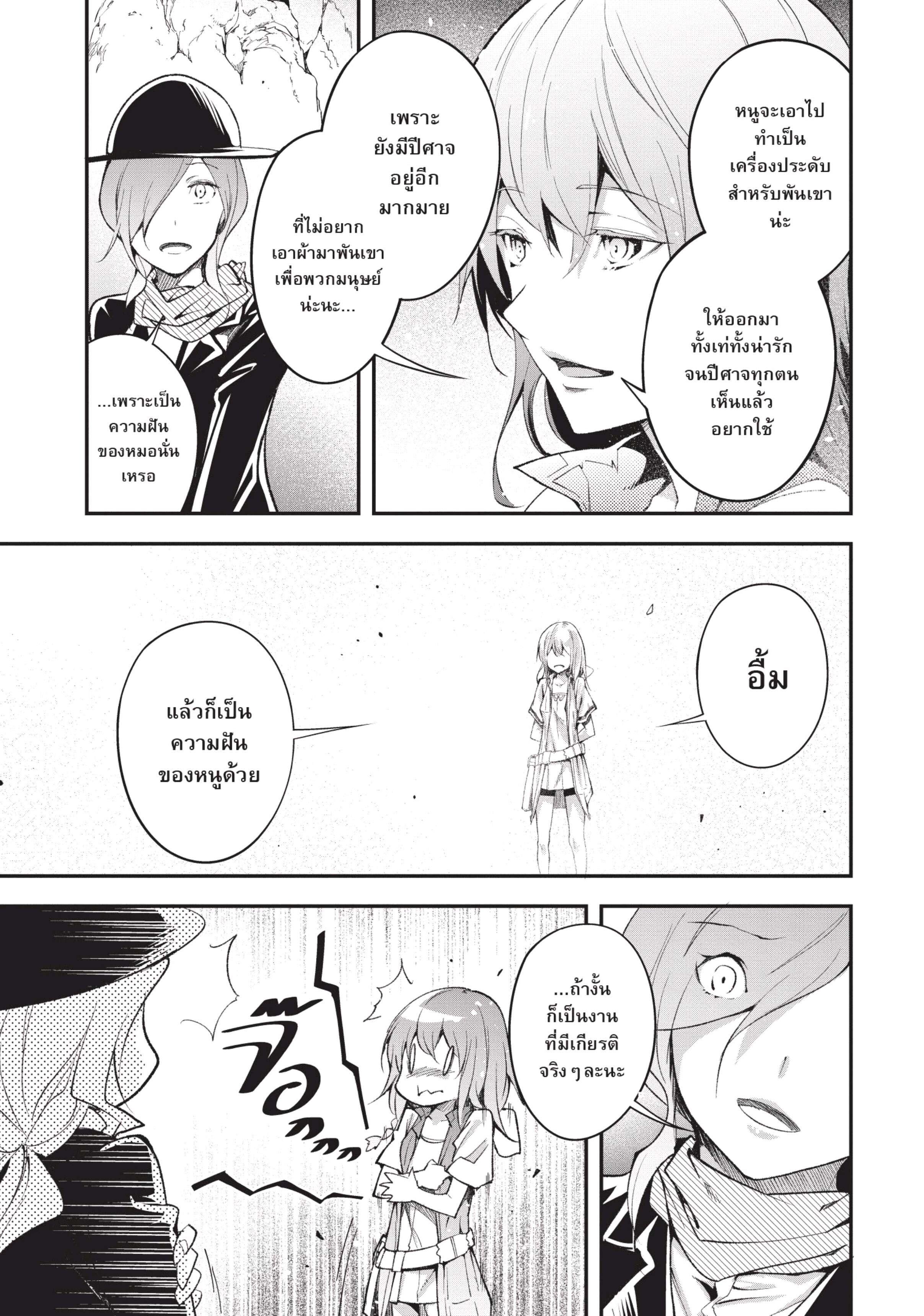 Manga-lc-com อ่านมังงะ อ่านการ์ตูน ออนไลน์ ฟรี Lv999 no Murabito ชาวบ้าน LV999 ตอนที่ 1 2 3 4 5 6 7 8 9 10 11 12 13 14 ฟรี ไม่มีโฆษณา Manga-lc - อ่าน มังงะ อ่าน การ์ตูน ออนไลน์ อ่านมังงะ ฟรี