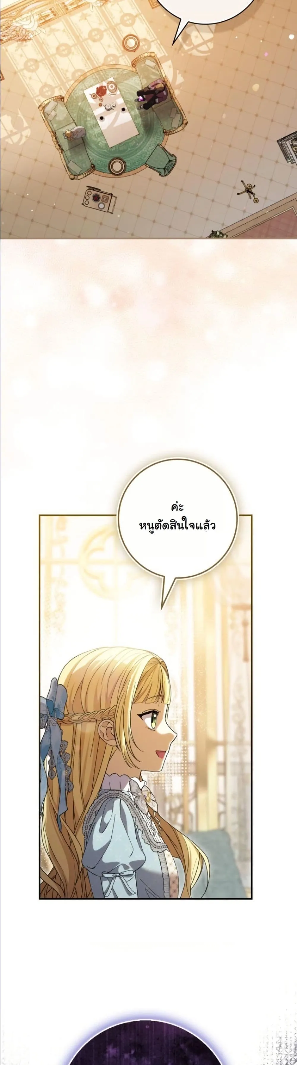 Manga-lc-com อ่านมังงะ อ่านการ์ตูน ออนไลน์ ฟรี I Bought the Villains With Money ตอนที่ 1 2 3 4 5 6 7 8 9 10 11 12 13 14 ฟรี ไม่มีโฆษณา Manga-lc - อ่าน มังงะ อ่าน การ์ตูน ออนไลน์ อ่านมังงะ ฟรี
