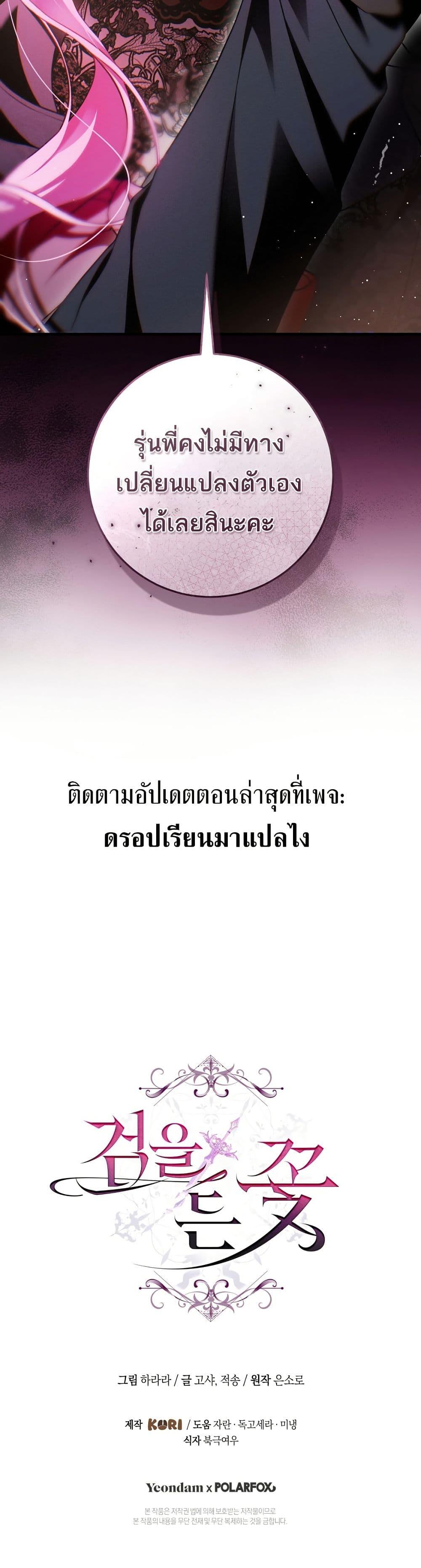 Manga-lc-com อ่านมังงะ อ่านการ์ตูน ออนไลน์ ฟรี The Flower With a Sword ตอนที่ 1 2 3 4 5 6 7 8 9 10 11 12 13 14 ฟรี ไม่มีโฆษณา Manga-lc - อ่าน มังงะ อ่าน การ์ตูน ออนไลน์ อ่านมังงะ ฟรี