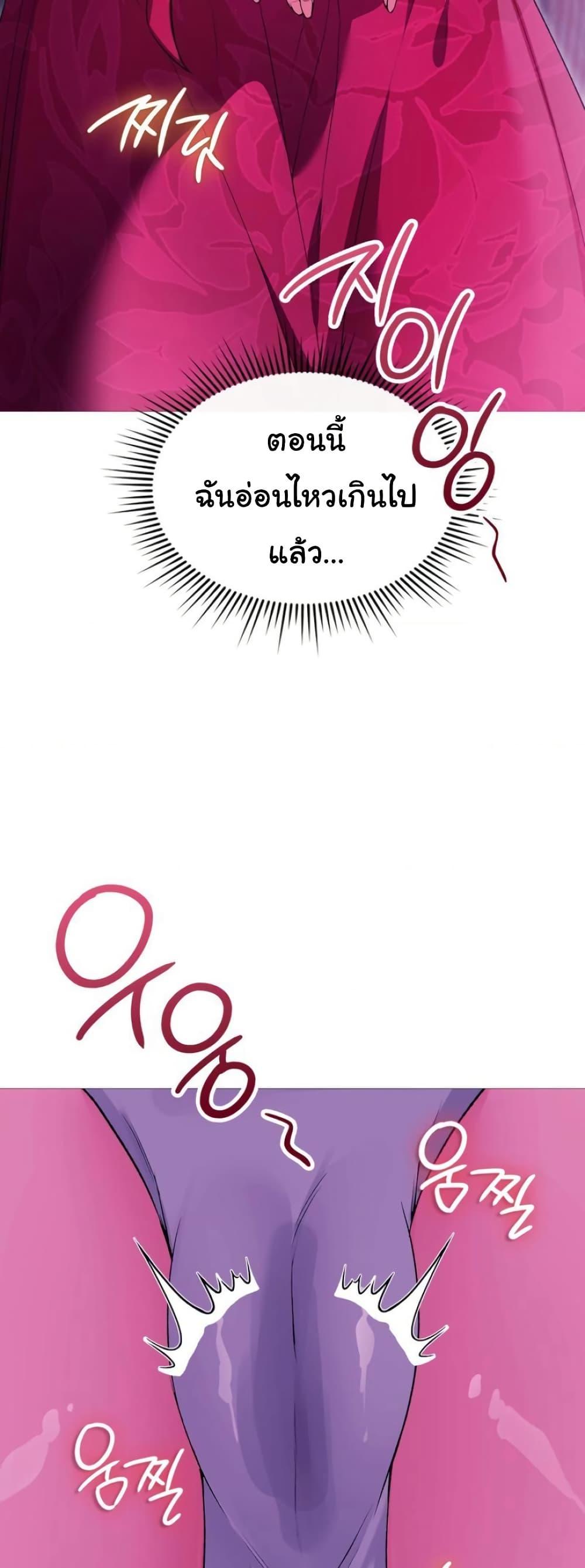 Doujin-Lc- อ่าน โดจิน มังฮวา เกาหลี ญี่ปุ่น จีน แปลไทย Change Days ตอนที่ 1 2 3 4 5 6 7 8 9 10 11 12 13 14 ฟรี ไม่มีโฆษณา อ่าน โดจิน Manhwa เกาหลี ญี่ปุ่น จีน เรามีครบ คัดมาให้เน้นๆ โดจิน 18+ รับประกันความฟินโดย  Doujin Lc