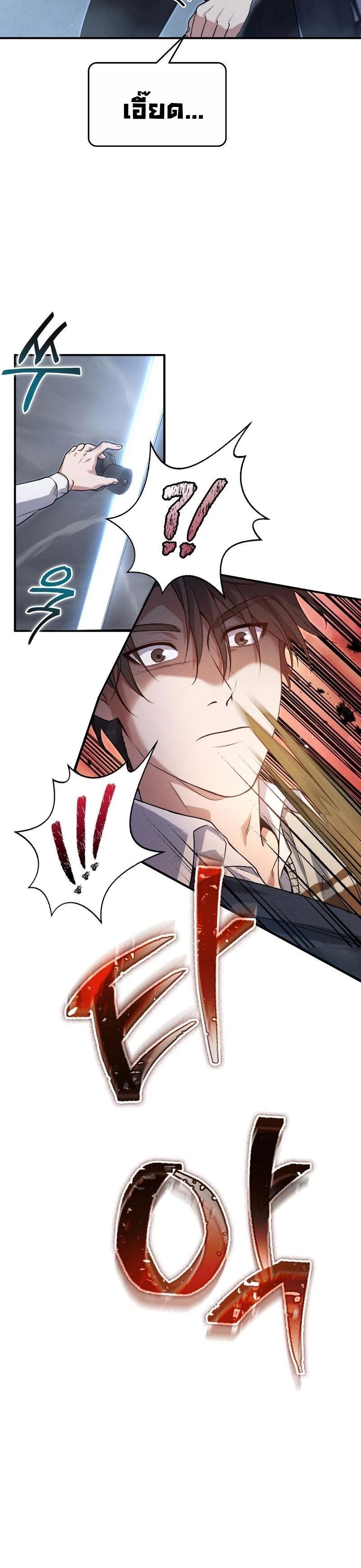 Manga-lc-com อ่านมังงะ อ่านการ์ตูน ออนไลน์ ฟรี Office Worker in the Ice Age Apocalypse ตอนที่ 1 2 3 4 5 6 7 8 9 10 11 12 13 14 ฟรี ไม่มีโฆษณา Manga-lc - อ่าน มังงะ อ่าน การ์ตูน ออนไลน์ อ่านมังงะ ฟรี