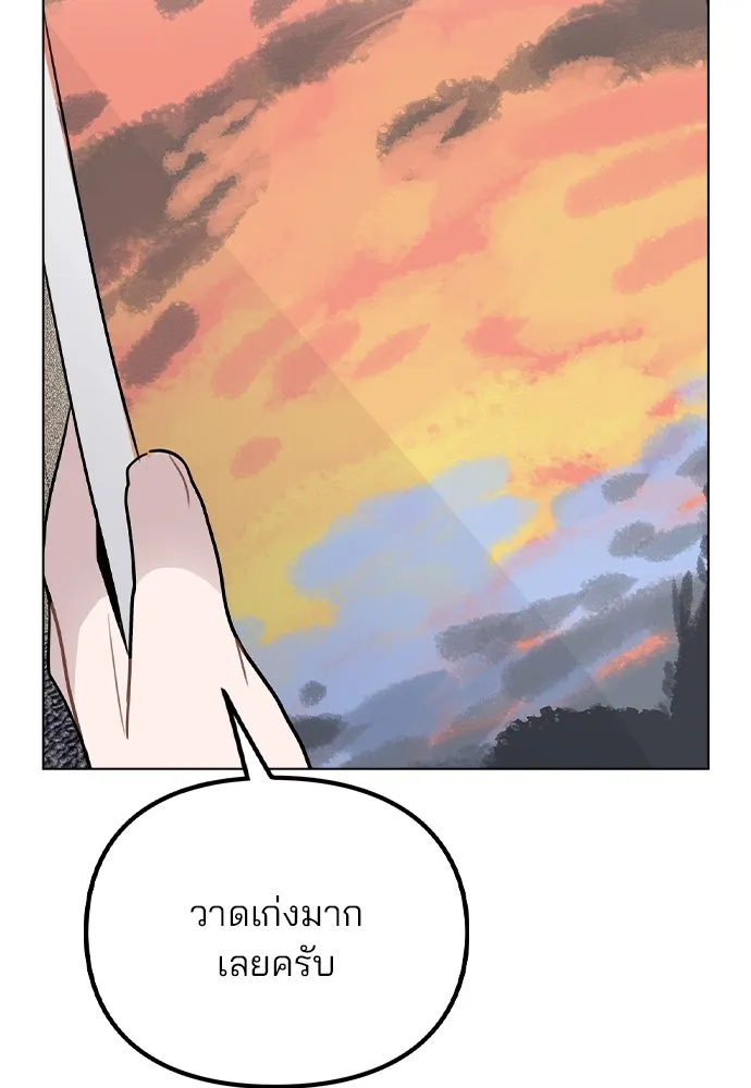 รักผิดแผน ตอนที่ 38 รูปที่ 142