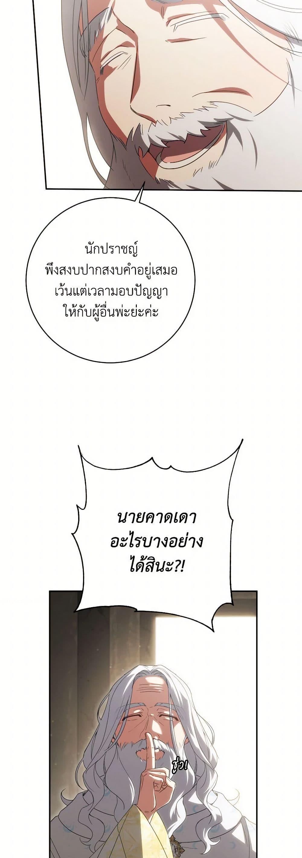 Manga-lc-com อ่านมังงะ อ่านการ์ตูน ออนไลน์ ฟรี The Wicked Little Princess ตอนที่ 1 2 3 4 5 6 7 8 9 10 11 12 13 14 ฟรี ไม่มีโฆษณา Manga-lc - อ่าน มังงะ อ่าน การ์ตูน ออนไลน์ อ่านมังงะ ฟรี