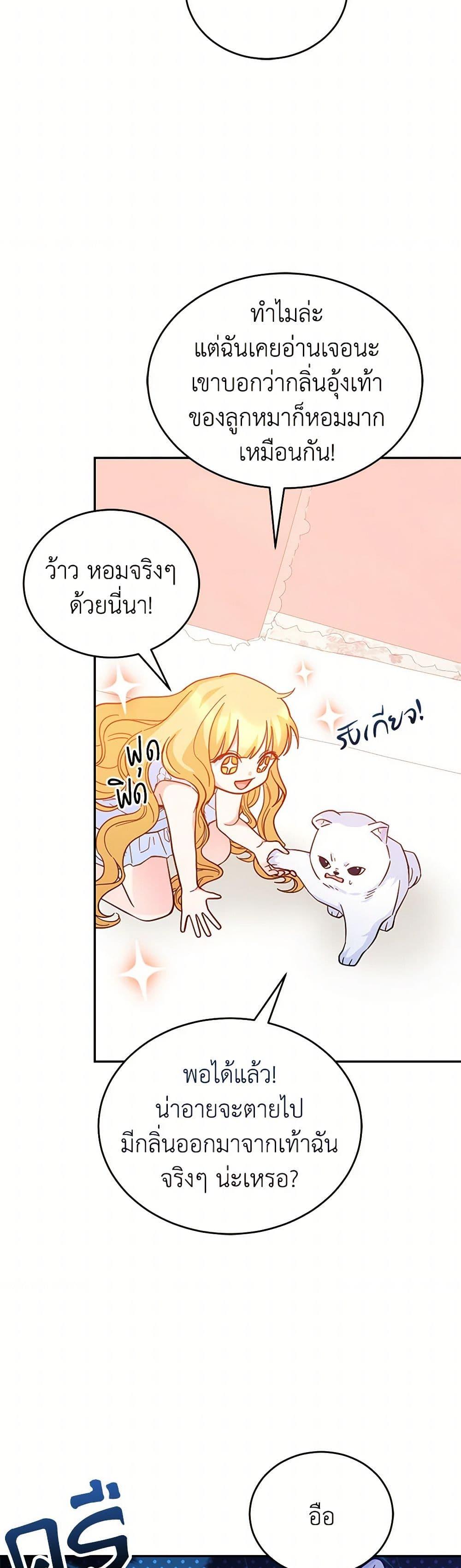 Manga-lc-com อ่านมังงะ อ่านการ์ตูน ออนไลน์ ฟรี Saved by Crazy Stepfather! ตอนที่ 1 2 3 4 5 6 7 8 9 10 11 12 13 14 ฟรี ไม่มีโฆษณา Manga-lc - อ่าน มังงะ อ่าน การ์ตูน ออนไลน์ อ่านมังงะ ฟรี