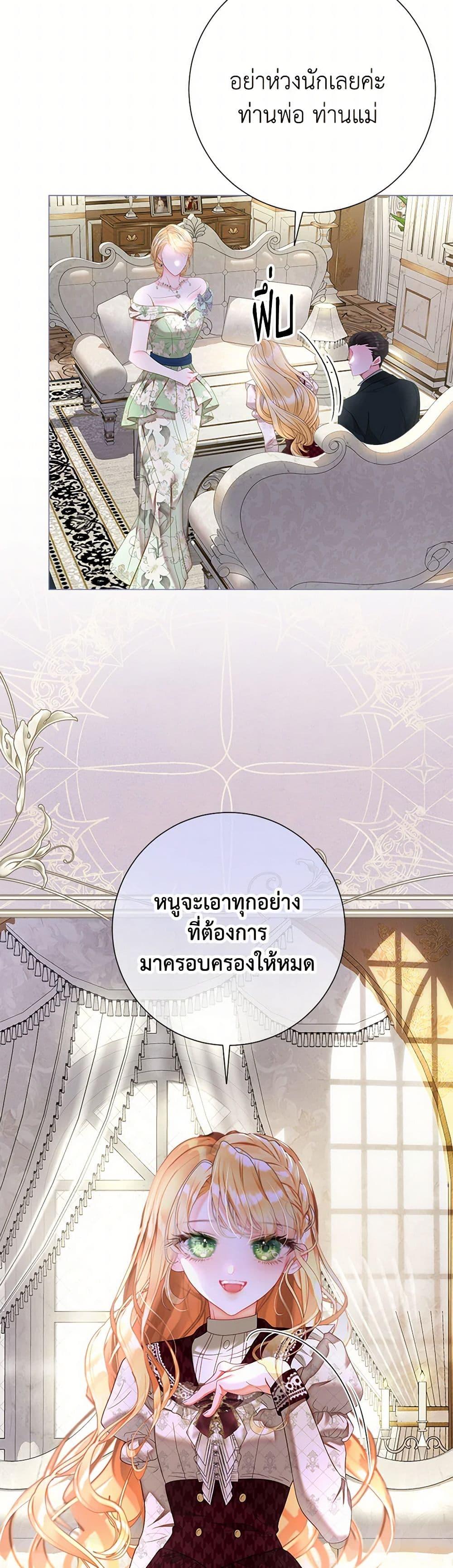 Manga-lc-com อ่านมังงะ อ่านการ์ตูน ออนไลน์ ฟรี The World Without My Sister Who Everyone Loved ตอนที่ 1 2 3 4 5 6 7 8 9 10 11 12 13 14 ฟรี ไม่มีโฆษณา Manga-lc - อ่าน มังงะ อ่าน การ์ตูน ออนไลน์ อ่านมังงะ ฟรี