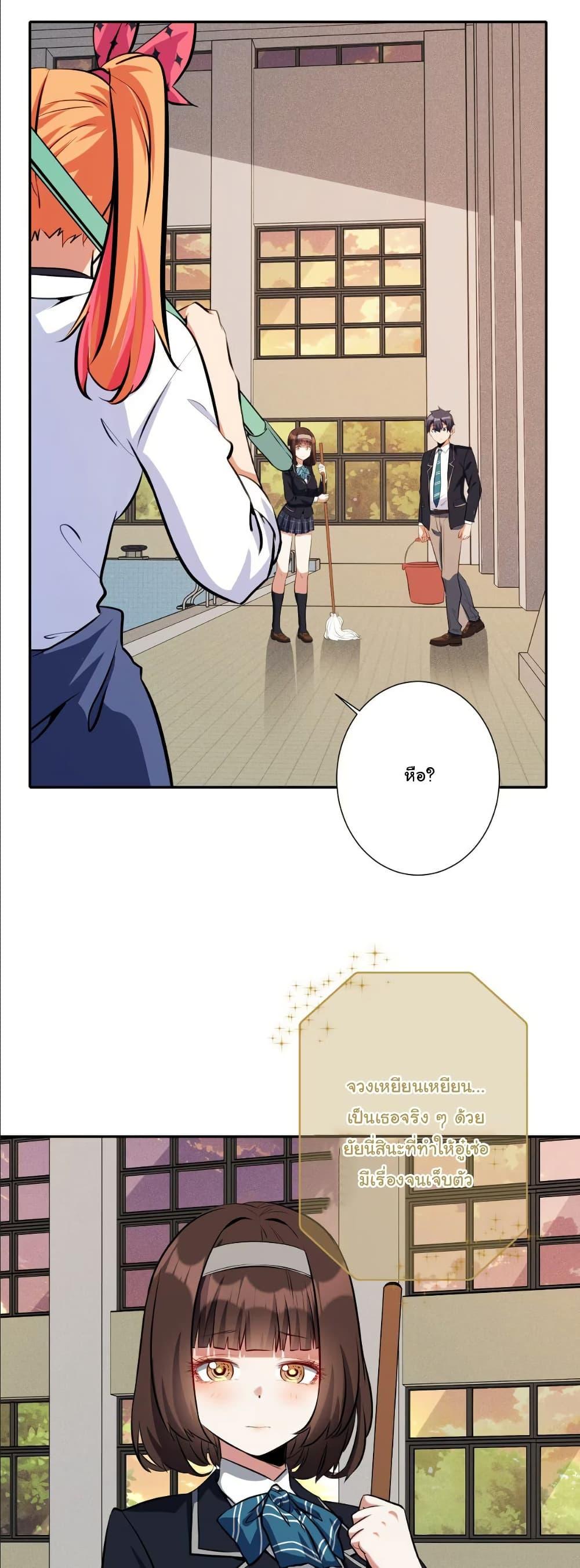 Manga-lc-com อ่านมังงะ อ่านการ์ตูน ออนไลน์ ฟรี Dating save The world ตอนที่ 1 2 3 4 5 6 7 8 9 10 11 12 13 14 ฟรี ไม่มีโฆษณา Manga-lc - อ่าน มังงะ อ่าน การ์ตูน ออนไลน์ อ่านมังงะ ฟรี