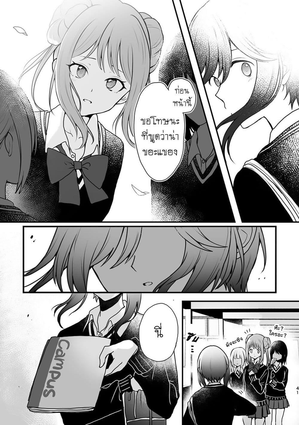 Manga-lc-com อ่านมังงะ อ่านการ์ตูน ออนไลน์ ฟรี Tanin no Sex o Souzou suru na ตอนที่ 1 2 3 4 5 6 7 8 9 10 11 12 13 14 ฟรี ไม่มีโฆษณา Manga-lc - อ่าน มังงะ อ่าน การ์ตูน ออนไลน์ อ่านมังงะ ฟรี
